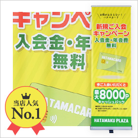 軽量ターポリン