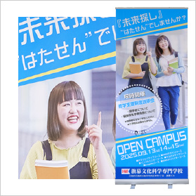 カール軽減ターポリン