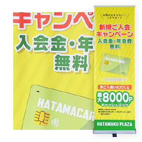 軽量ターポリン