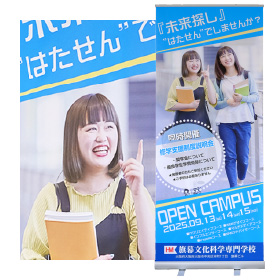 カール軽減ターポリン