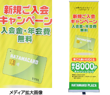 軽量ターポリン